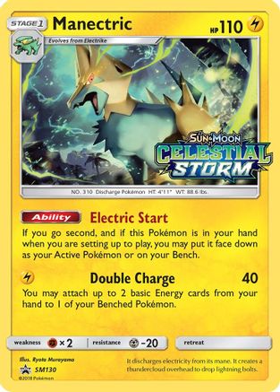 Manectric (SM130) [Soleil et Lune : Promos Black Star] 