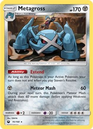Metagross (95/168) (Kit d'avant-première exclusif) (Exclusivité Deck à thème) [Soleil et Lune : Tempête céleste] 