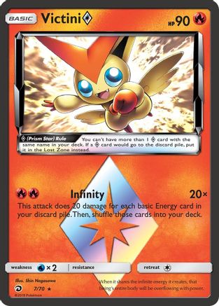 Victini Prism Star 7/70 - [Dragon Majesty] Holofoil