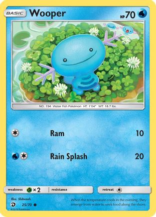 Wooper 25/70 - [Dragon Majesty]