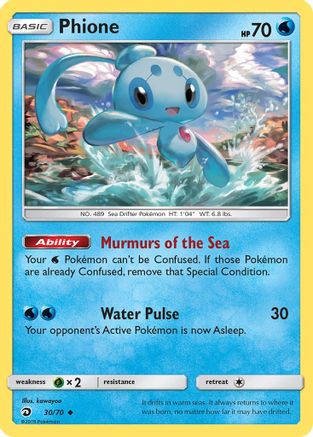 Phione 30/70 - [Dragon Majesty]