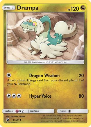Drampa 51/70 - [Dragon Majesty]