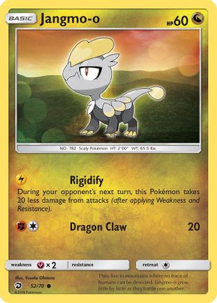 Jangmo-o 52/70 - [Dragon Majesty]