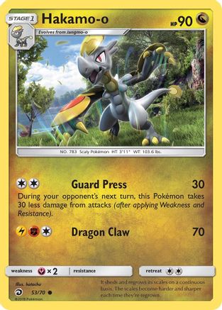 Hakamo-o 53/70 - [Dragon Majesty]