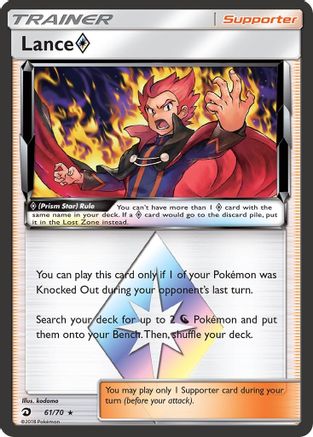 Lance Prism Star 61/70 - [Dragon Majesty] Holofoil