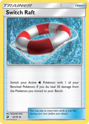 Switch Raft 62/70 - [Dragon Majesty]