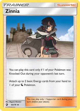 Zinnia 64/70 - [Dragon Majesty]