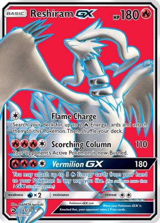 Reshiram GX (65/70) [Soleil et Lune : Majesté du Dragon] 