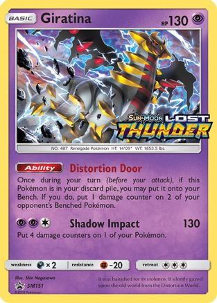 Giratina (SM151) [Soleil et Lune : Promos Black Star] 