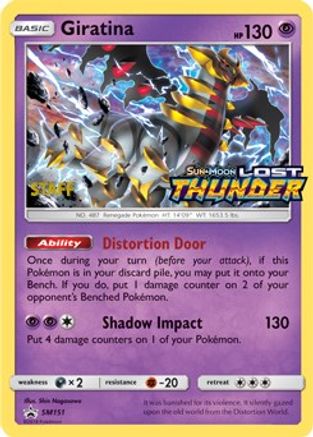 Giratina - SM151 (Prerelease) [Staff] SM151 - [SM Promos] Holofoil
