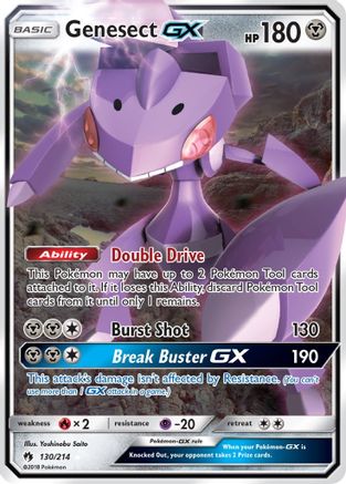 Genesect GX (130/214) [Soleil et Lune : Tonnerre perdu] 