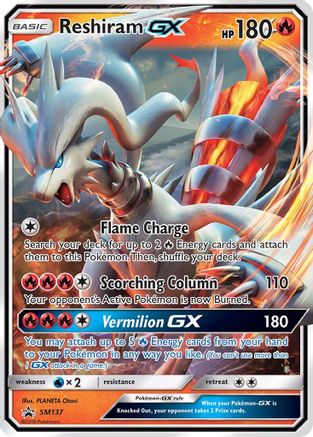 Reshiram GX (SM137) [Soleil et Lune : Promos Black Star] 