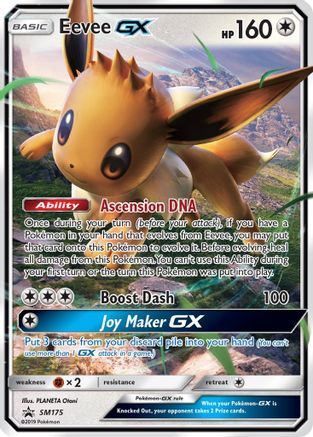Eevee GX - SM175 SM175/248 - [SM Promos] Holofoil