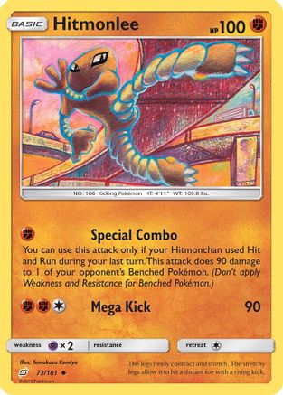 Hitmonlee 73/181 - [SM  Team Up]