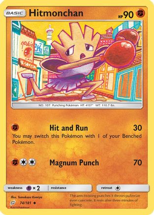 Hitmonchan 74/181 - [SM  Team Up]