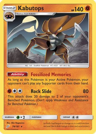 Kabutops 78/181 - [SM  Team Up]