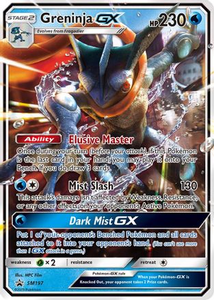 Greninja GX - SM197 SM197/248 - [SM Promos] Holofoil