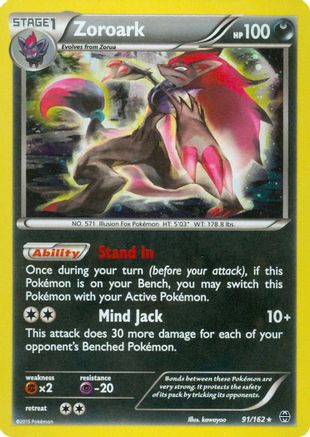 Zoroark - 91/162 (Cosmos Holo) 91 - [Miscellaneous Cards & Products] Holofoil