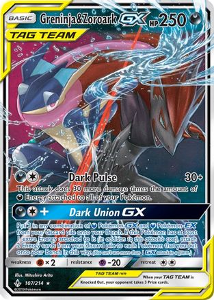 Greninja et Zoroark GX (107/214) [Soleil et Lune : liens ininterrompus] 