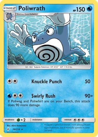 Poliwrath (39/214) [Soleil et Lune : liens ininterrompus] 