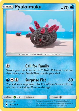 Pyukumuku 53/214 - [SM  Unbroken Bonds]