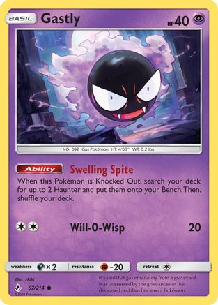 Gastly (67/214) [Soleil et Lune : liens ininterrompus] 