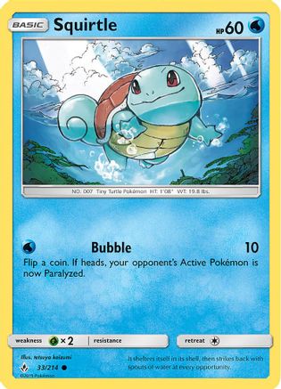 Squirtle (33/214) (Promo Collection Premium) [Soleil et Lune : Liens ininterrompus] 