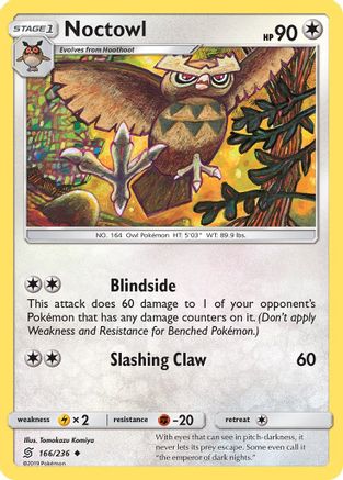 Noctowl (166/236) [Soleil et Lune : Esprits unifiés] 