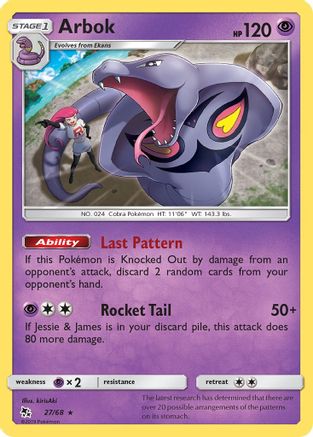 Arbok (27/68) [Soleil et Lune : Destins cachés] 