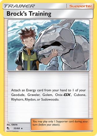 Brock's Training 55/68 - [Hidden Fates] Holofoil