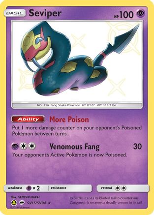 Seviper SV15/94 - [Hidden Fates Shiny Vault] Holofoil