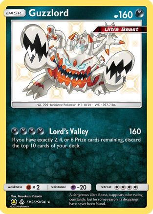 Guzzlord (SV26/SV94) [Soleil et Lune : Destins cachés - Shiny Vault] 