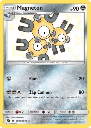 Magneton SV28/94 - [Hidden Fates Shiny Vault] Holofoil