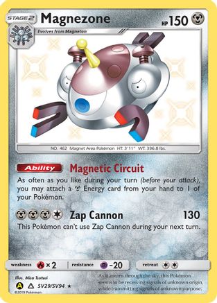 Magnezone SV29/94 - [Hidden Fates Shiny Vault] Holofoil