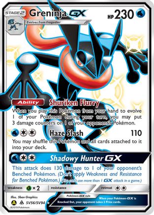 Greninja GX (SV56/SV94) [Soleil et Lune : Destins cachés - Shiny Vault] 