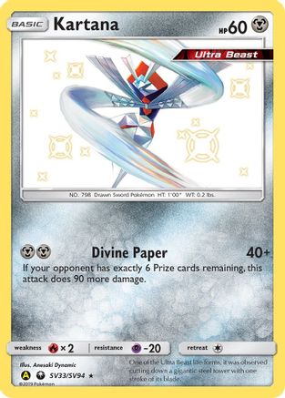 Kartana (SV33/SV94) [Soleil et Lune : Destins cachés - Shiny Vault] 
