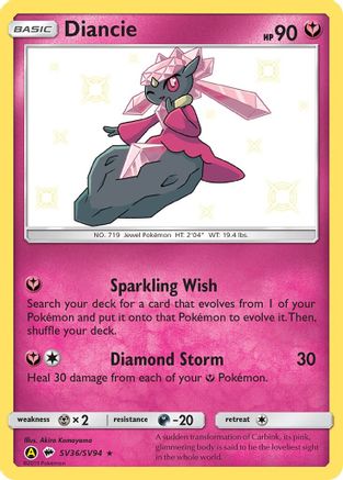 Diancie SV36/94 - [Hidden Fates Shiny Vault] Holofoil