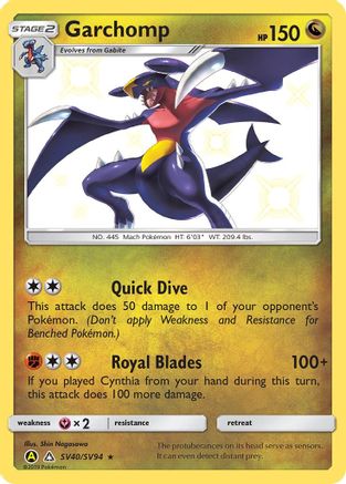 Garchomp SV40/94 - [Hidden Fates Shiny Vault] Holofoil