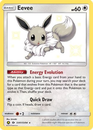 Eevee (SV41/SV94) [Sun & Moon: Hidden Fates - Shiny Vault]