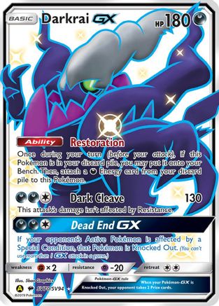 Darkrai GX (SV70/SV94) [Soleil et Lune : Destins cachés - Shiny Vault] 