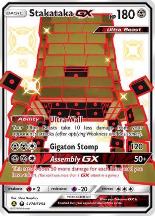 Stakataka GX SV74/94 - [Hidden Fates Shiny Vault] Holofoil