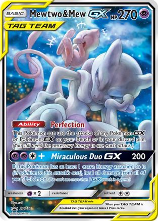 Mewtwo &amp; Mew GX (SM191) [Soleil et Lune : Promos Black Star] 