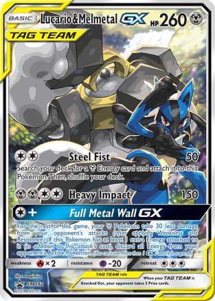 Lucario &amp; Melmetal GX (SM192) [Soleil et Lune : Promos Black Star] 