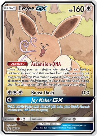 Eevee GX (SM233) [Sun & Moon: Black Star Promos]