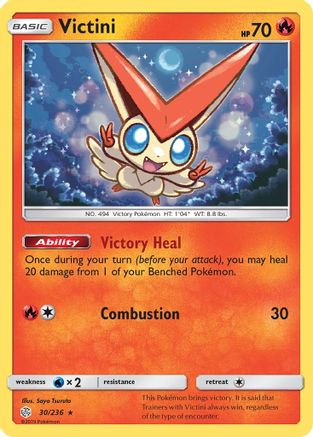 Victini (30/236) [Soleil et Lune : Éclipse cosmique] 