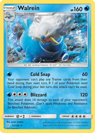 Walrein/236 - [SM  Cosmic Eclipse]