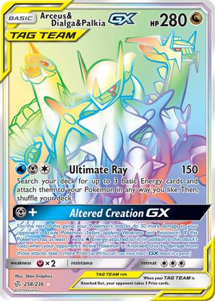 Arceus &amp; Dialga &amp; Palkia GX (258/236) [Soleil et Lune : Éclipse Cosmique] 