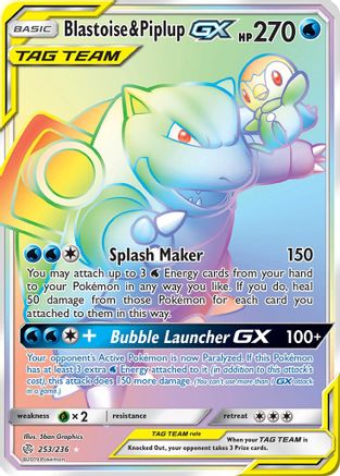 Blastoise & Piplup GX (Secret)/236 - [SM  Cosmic Eclipse] Holofoil