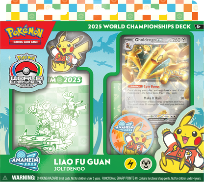 2025 World Championships Deck
