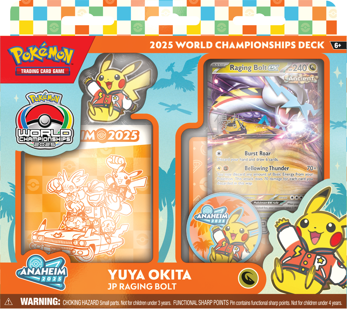 2025 World Championships Deck